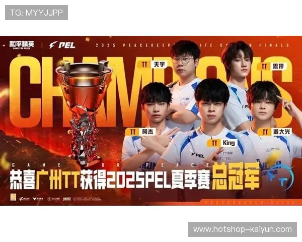 CA电竞FIELD战队加时险胜,夺得IMC总决赛CS项目冠军 CA电竞FIELD战队加时险胜,夺得IMC总决赛CS项目冠军