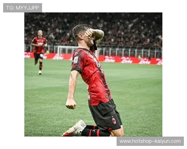 AC米兰积分紧追国米，德比战成关键