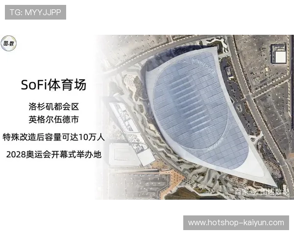 2026赛季末赛程强度升级，最后七周安排两组三连赛