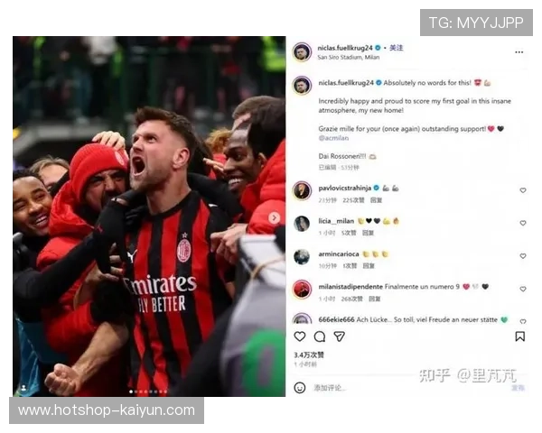 AC米兰1-0莱切,意甲主场三分稳固前四 AC米兰1-0莱切,意甲主场三分稳固前四