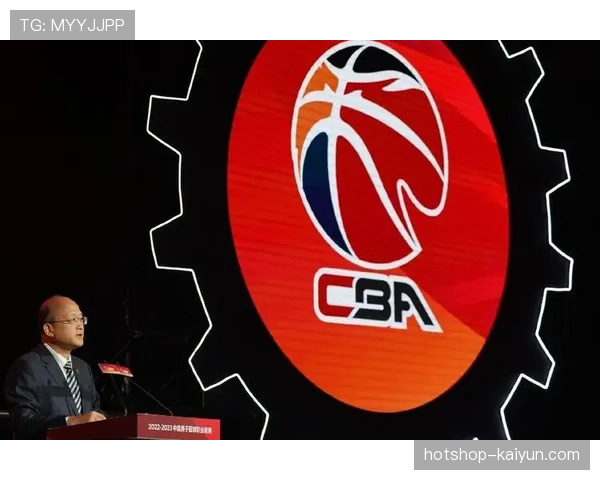 CBA公司发布公告,2026-2027赛季常规赛赛制微调方案进入公示期